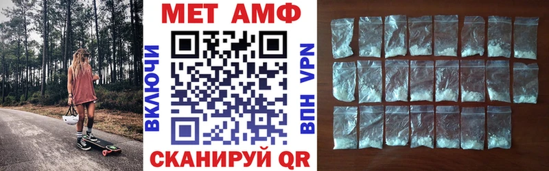 Amphetamine Розовый блэк спрут ССЫЛКА Печора магазин продажи