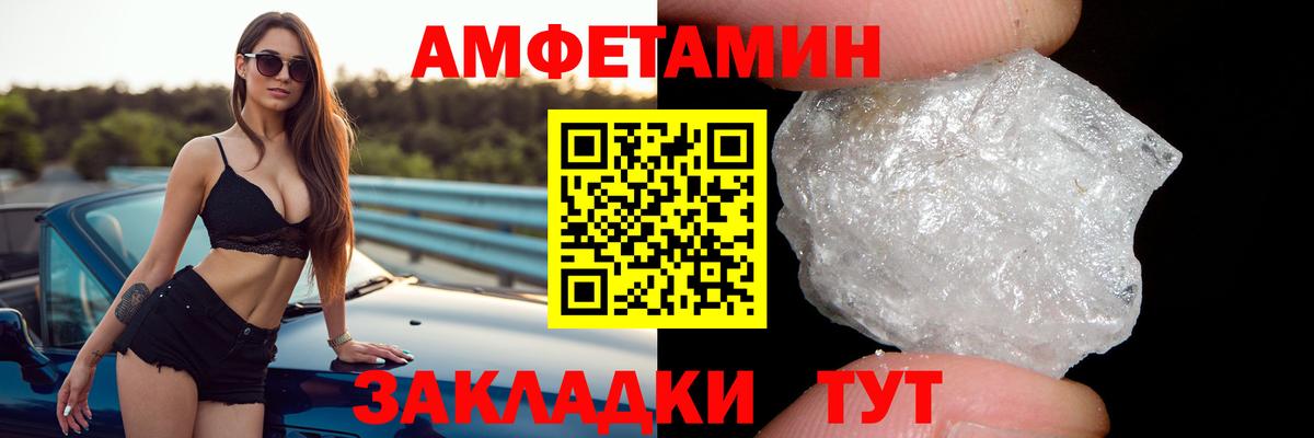 Amphetamine 98%  АМФЕТАМИН  Печора  Вход с VPN  АМФ 