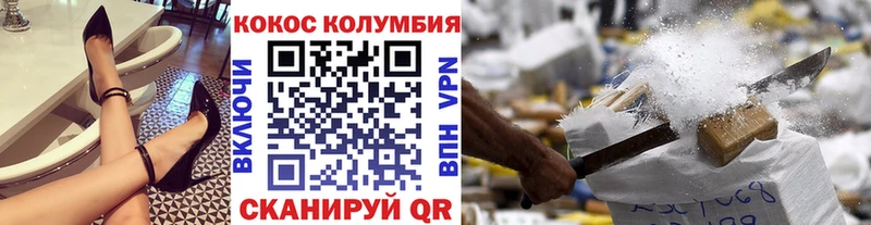 COCAIN 97%  даркнет состав  Печора 