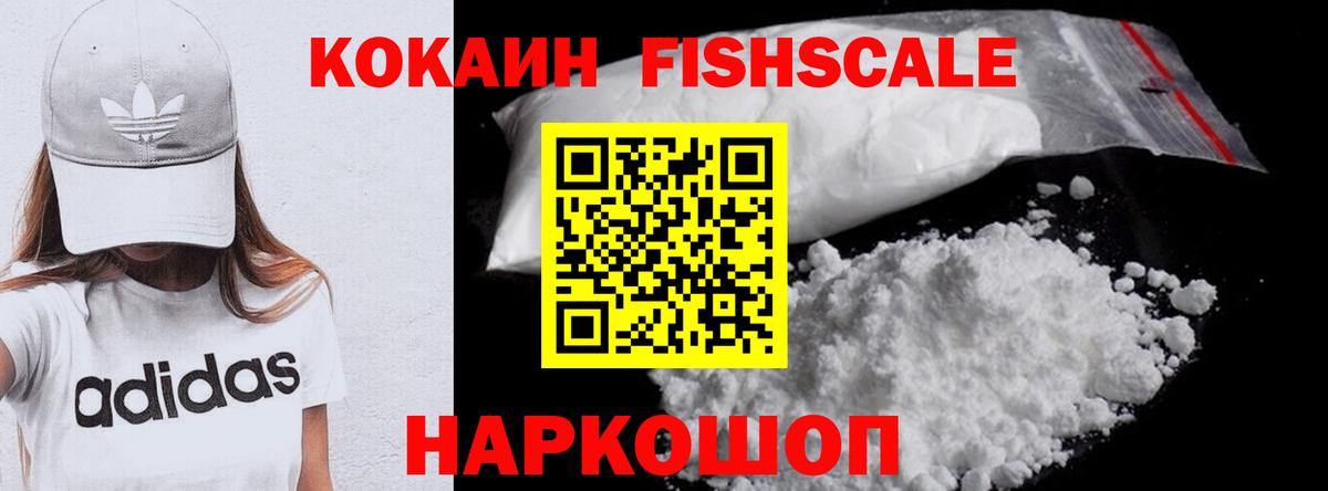 Печора  Кокаин Колумбийский  Cocaine Перу  Вход с VPN 