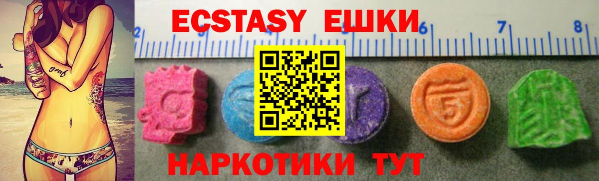 ЭКСТАЗИ louis Vuitton  Ecstasy Punisher  Вход с VPN  Печора 