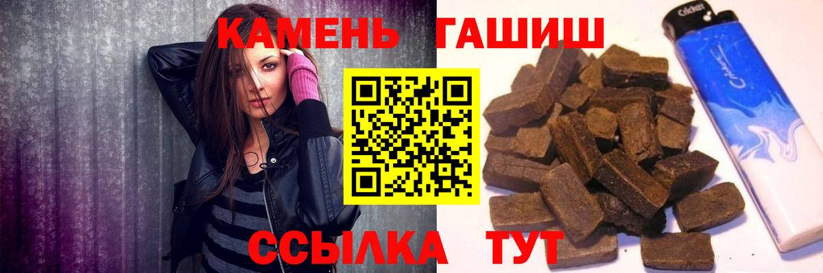 ГАШИШ Ice-O-Lator  Вход с VPN  Печора  ГАШИШ хэш 