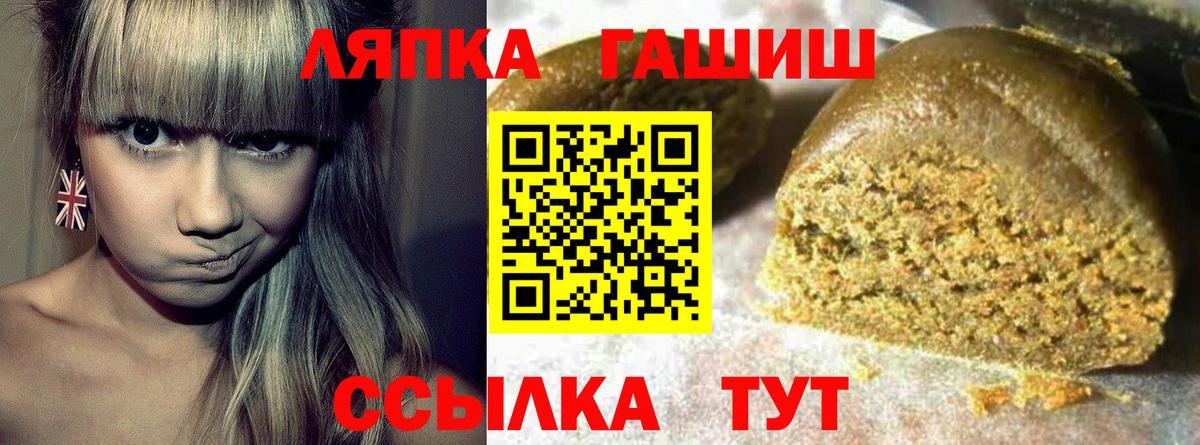 Гашиш Premium Печора