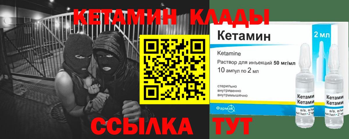 Кетамин VHQ  даркнет официальный сайт  КЕТАМИН VHQ  Печора  Вход с VPN 