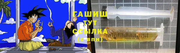 таблы Новокубанск