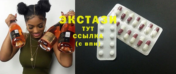 кокаин премиум Новозыбков