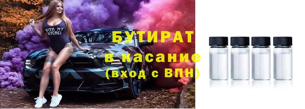 кокаин премиум Новозыбков