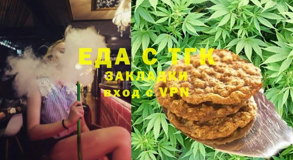 таблы Новокубанск