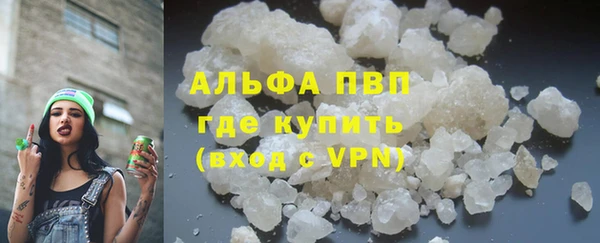 таблы Новокубанск