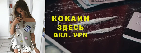 таблы Новокубанск