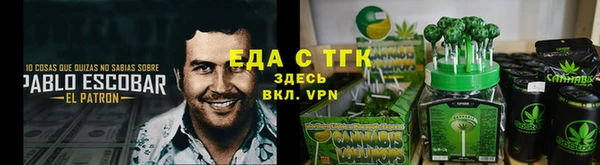 кокаин премиум Новозыбков