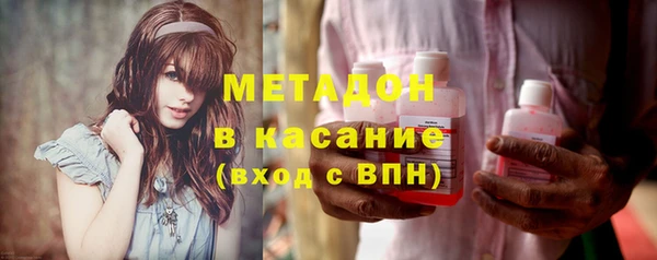таблы Новокубанск