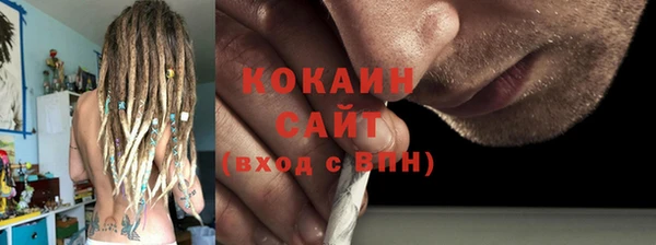 таблы Новокубанск