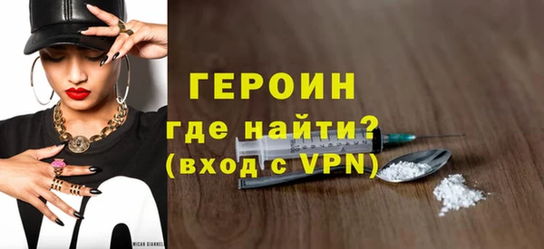 кокаин премиум Новозыбков