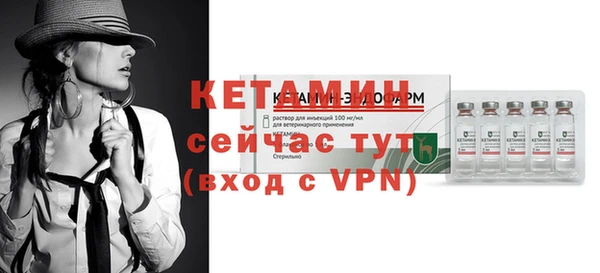 MESCALINE Суровикино