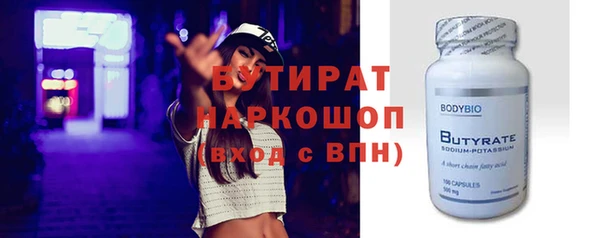 кокаин премиум Новозыбков
