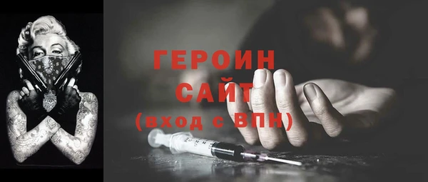 прущая мука Сураж