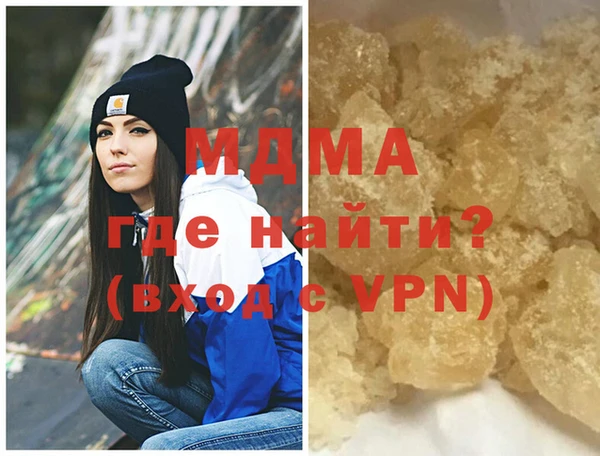 mdma Новодвинск