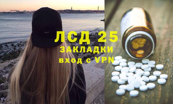 mdma Володарск