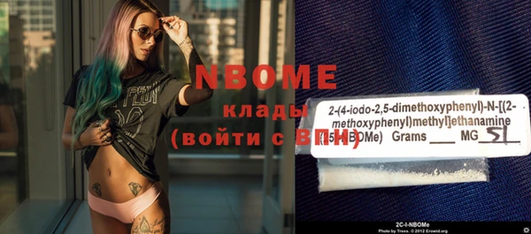 таблы Новокубанск