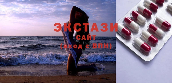 таблы Новокубанск