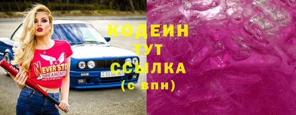 первитин Нефтегорск