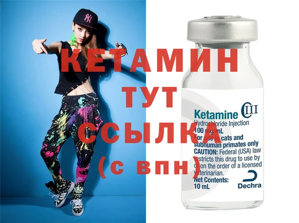 кокаин премиум Новозыбков