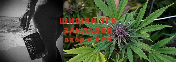 таблы Новокубанск