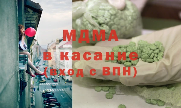 mdma Володарск