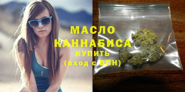 кокаин премиум Новозыбков