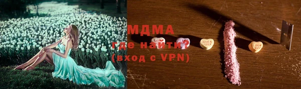 mdma Новодвинск