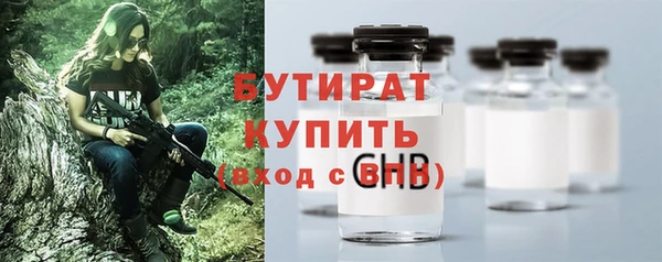 кокаин премиум Новозыбков