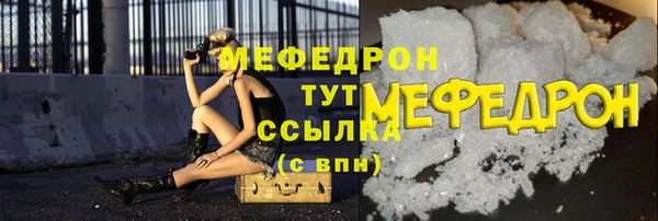 кокаин премиум Новозыбков