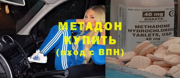 молекула духа Нея