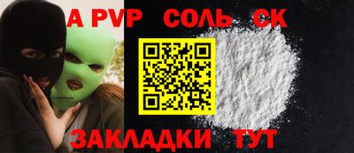 мефедрон мука Краснознаменск