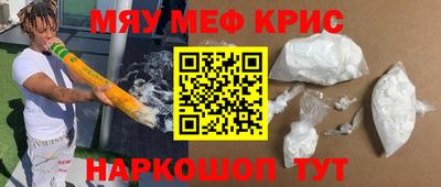 синтетический гашиш Краснодар