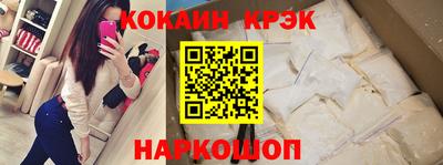 синтетический гашиш Краснодар