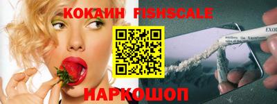 синтетический гашиш Краснодар