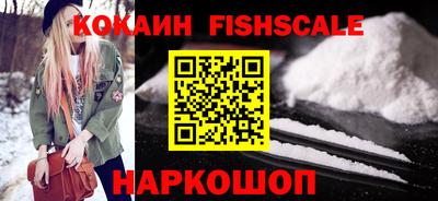синтетический гашиш Краснодар