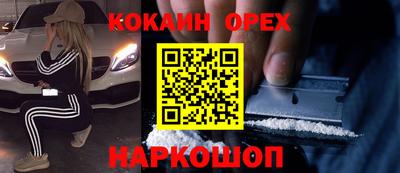 твердый Краснокаменск