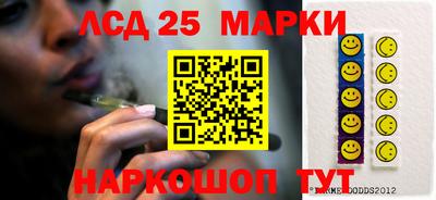 синтетический гашиш Краснодар
