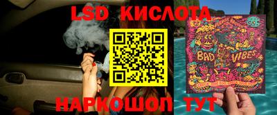твердый Краснокаменск