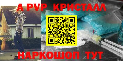 мефедрон мука Краснознаменск