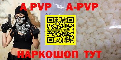 твердый Краснокаменск