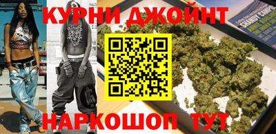 синтетический гашиш Краснодар