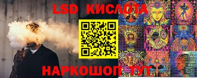 синтетический гашиш Краснодар
