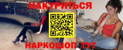 синтетический гашиш Краснодар
