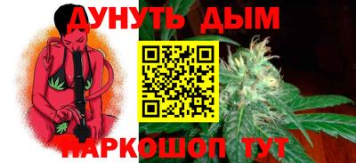 синтетический гашиш Краснодар