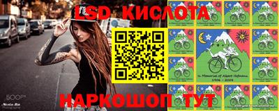синтетический гашиш Краснодар