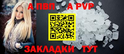 синтетический гашиш Краснодар
